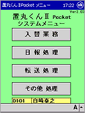 摜FuۂPocket j[